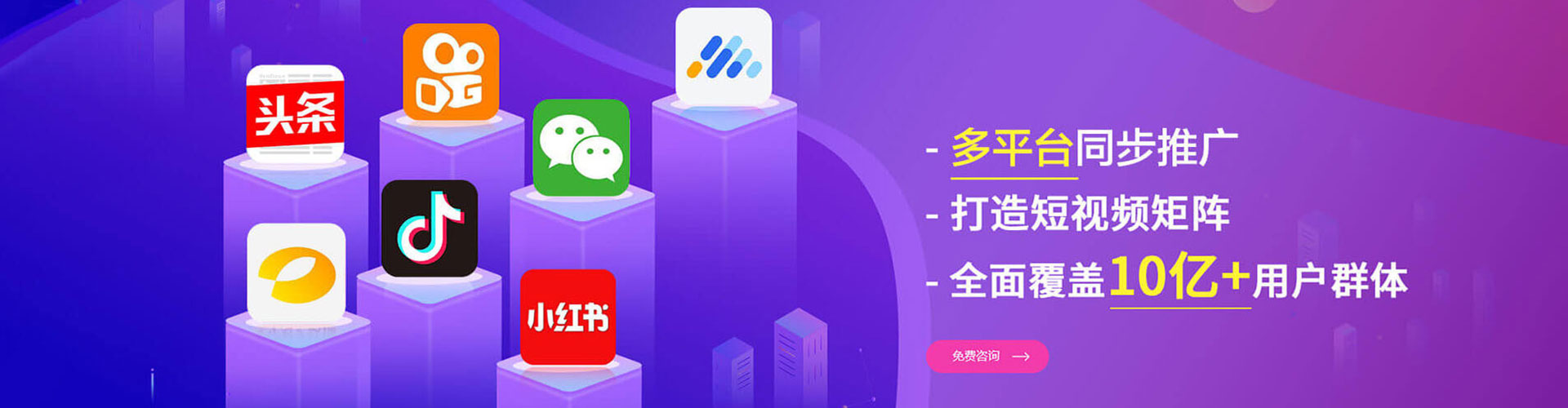 水城百度怎么推广