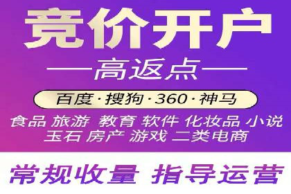 案例分析：SEM竞价员优化广告投放