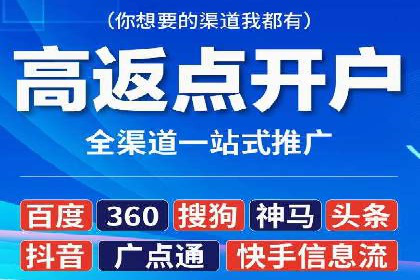 百度竞价托管外包成功案例：提升广告效果的关键