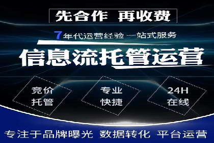 百度推广：让品牌更快速传播的秘诀