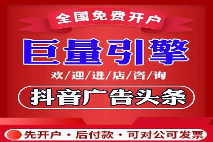 案例剖析：百度推广返点的应用与成效