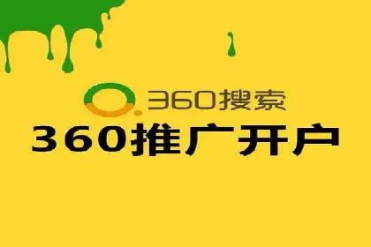 信息流托管案例：跨平台内容分发策略