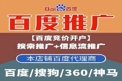 案例揭秘：SEM托管如何助力餐饮业