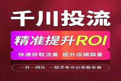 房地产行业SEM推广策略及成果展示